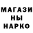 Canna-Cookies конопля red marks