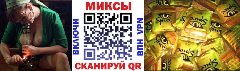 Бутират буратино  где можно купить   Спас-Деменск 