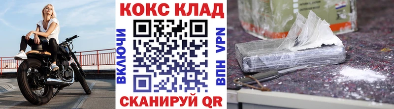 Кокаин Боливия  Спас-Деменск 
