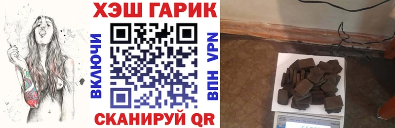 гидра ссылка  Спас-Деменск  ГАШИШ VHQ 