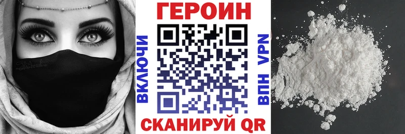 купить закладку  Спас-Деменск  ГЕРОИН герыч 