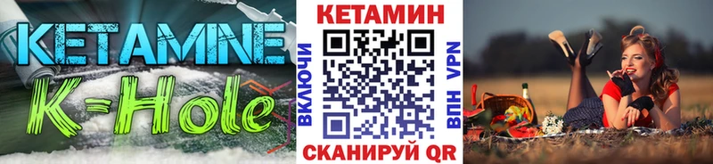 магазин продажи наркотиков  Спас-Деменск  КЕТАМИН VHQ 