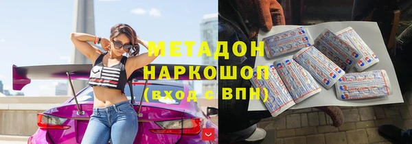 героин Инсар