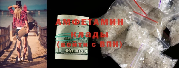спайс Инта