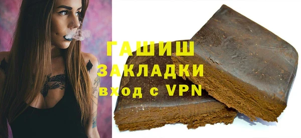 прущая мука Зеленокумск