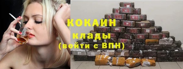 гашиш Сафоново