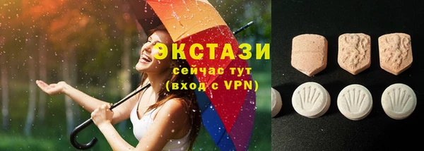 спайс Инта