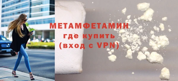 шишки Саяногорск