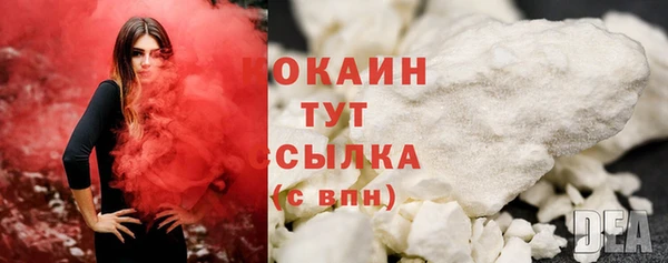 мескалин Иннополис
