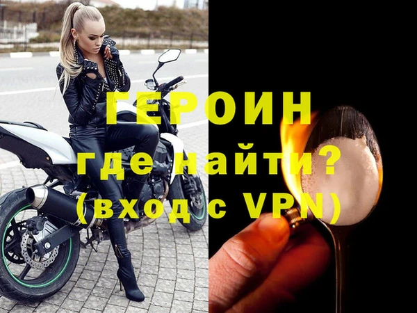 мескалин Иннополис