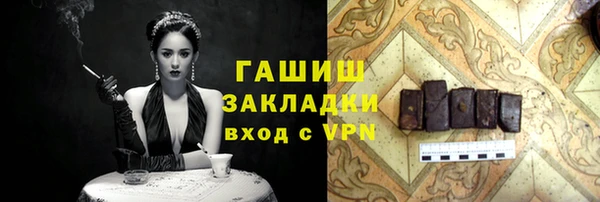 мескалин Иннополис