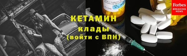 спайс Инта