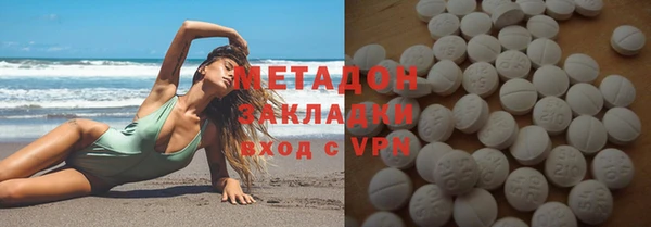 шишки Саяногорск