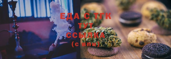 спайс Инта