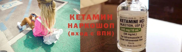 героин Инсар