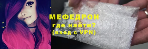 мескалин Иннополис