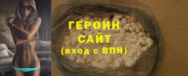 шишки Саяногорск