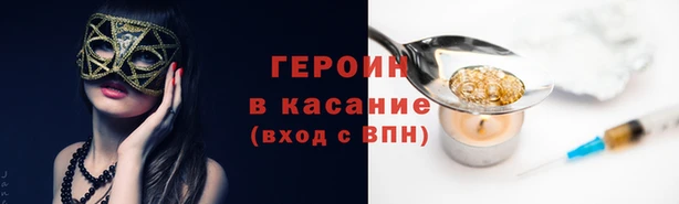 героин Инсар