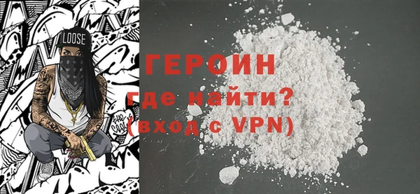 спайс Инта