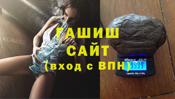 спайс Инта
