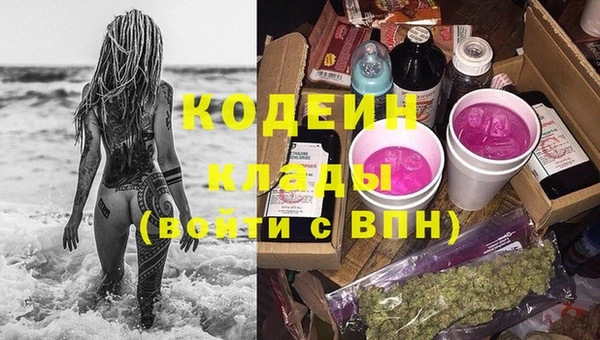 мескалин Иннополис