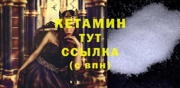 гашиш Сафоново