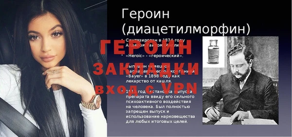 героин Инсар