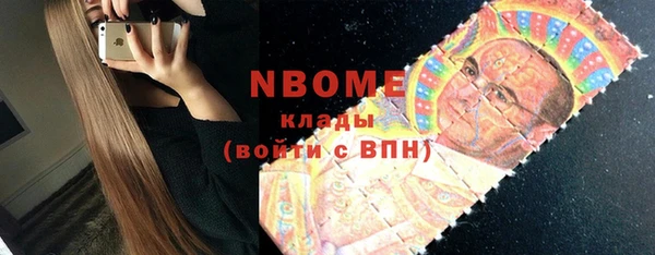 гашиш Сафоново