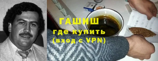 гашиш Сафоново