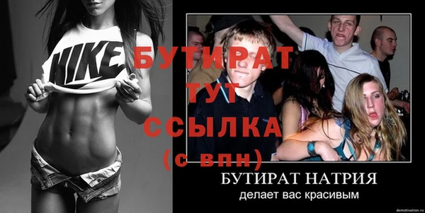гашиш Сафоново