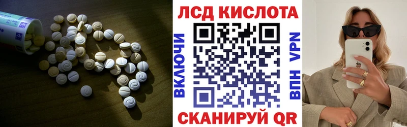 Лсд 25 экстази ecstasy  Спас-Деменск 