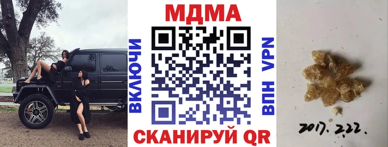 MDMA кристаллы  Спас-Деменск 