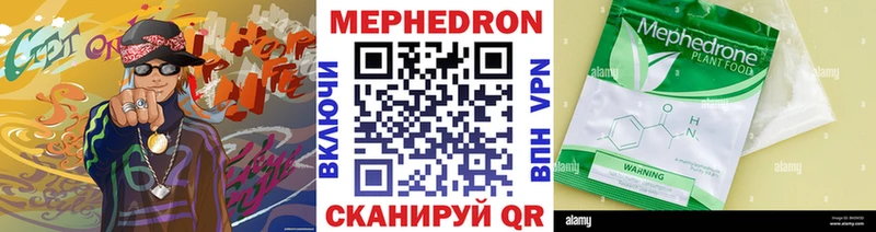 МЯУ-МЯУ VHQ кракен зеркало Спас-Деменск купить наркотики сайты
