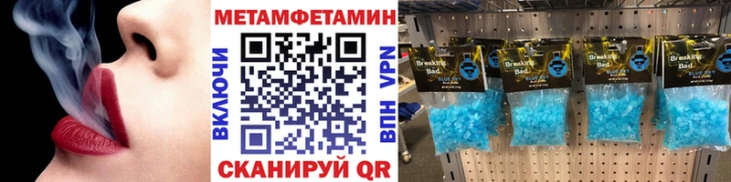 купить   Спас-Деменск  МЕТАМФЕТАМИН Methamphetamine 