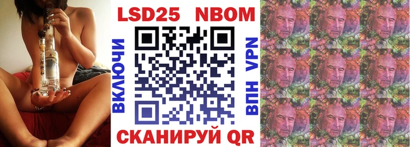 Наркотические марки 1,5мг  Спас-Деменск 