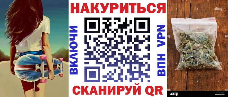 закладки  мега tor  Конопля Ganja  Спас-Деменск 